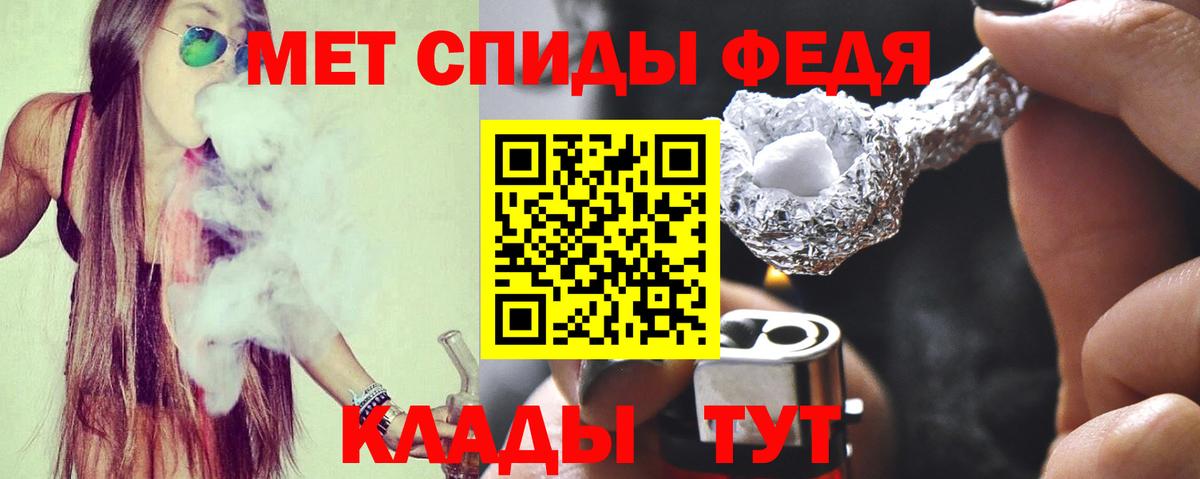 Amphetamine Premium  АМФЕТАМИН  Реж  Вход с VPN 