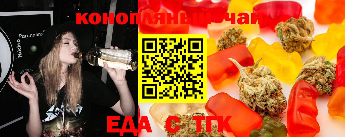 Canna-Cookies марихуана Реж
