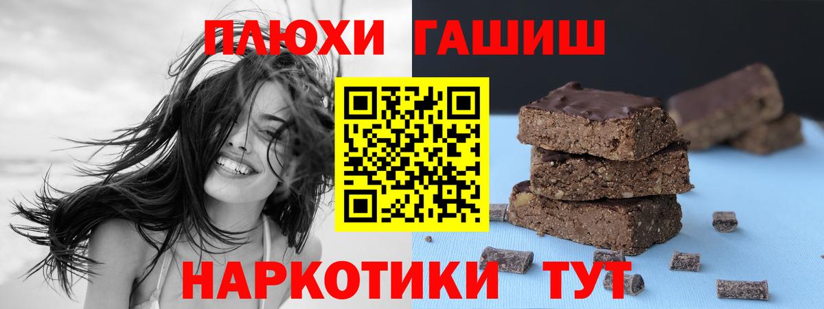 ГАШ ice o lator  ГАШИШ гашик  Вход с VPN  Реж 
