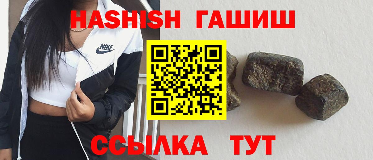 ГАШИШ VHQ Реж