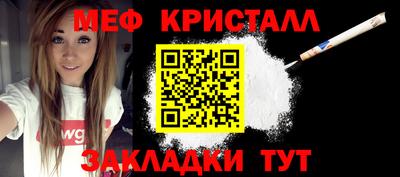 spice Бердск