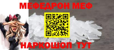 spice Бердск