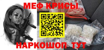 spice Бердск