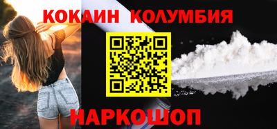 круглые Белорецк