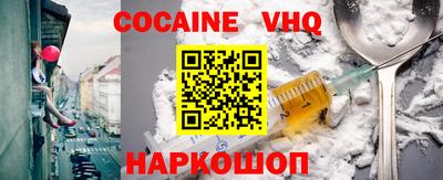 ешки Белореченск