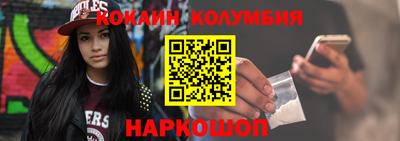 ешки Белореченск