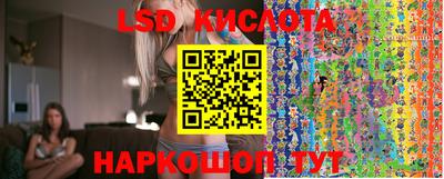 круглые Белорецк