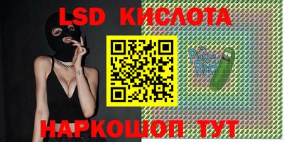 круглые Белорецк