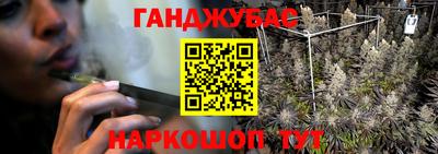 круглые Белорецк