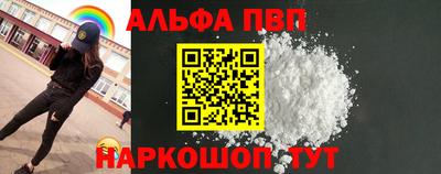 шишки Братск