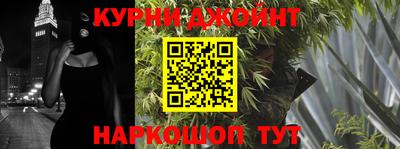 круглые Белорецк