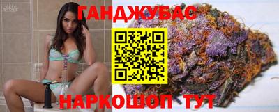каннабис Боровичи