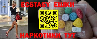 spice Бердск