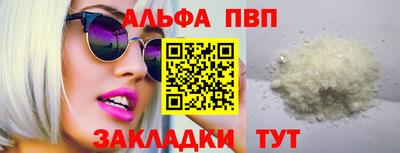 spice Бердск