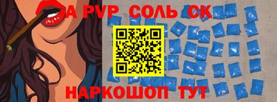 круглые Белорецк