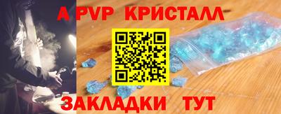 ешки Белореченск