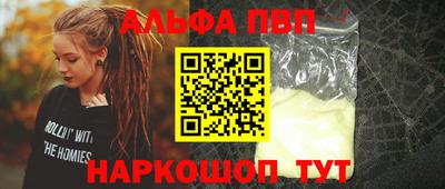 spice Бердск