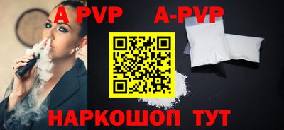 круглые Белорецк