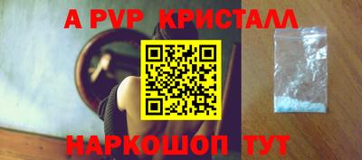 круглые Белорецк