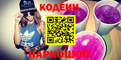 spice Бердск