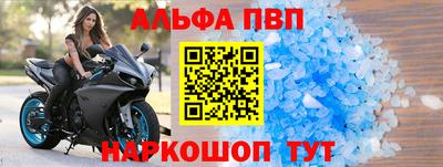 ешки Белореченск