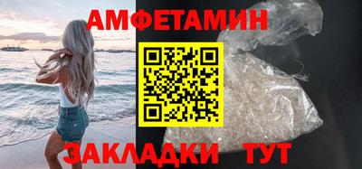 ешки Белореченск