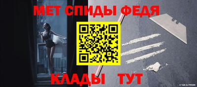 spice Бердск
