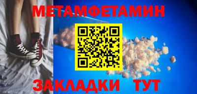 круглые Белорецк