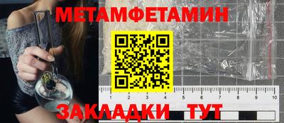 ешки Белореченск