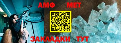 ешки Белореченск