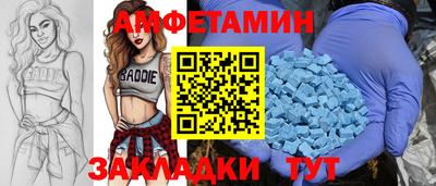 ешки Белореченск