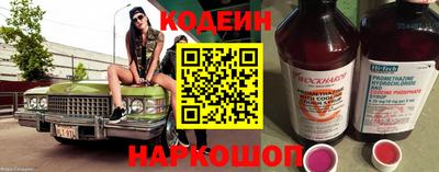 круглые Белорецк