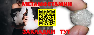 ешки Белореченск