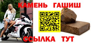 круглые Белорецк