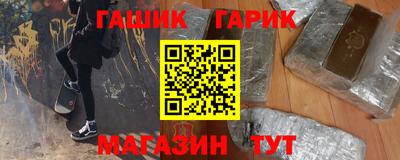 круглые Белорецк