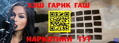 шишки Братск