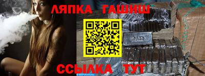 круглые Белорецк