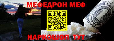 ешки Белореченск