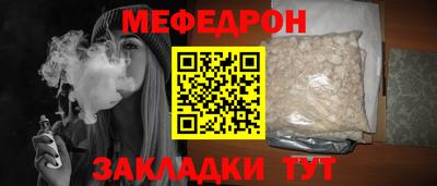 круглые Белорецк