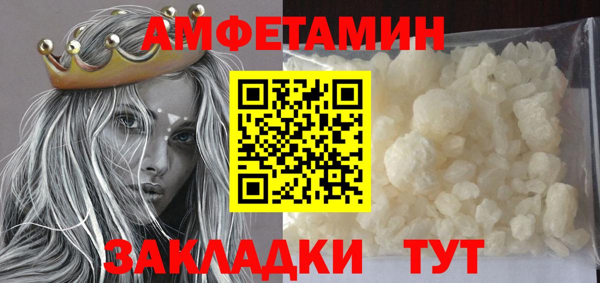 Реж  Метамфетамин винт  Метамфетамин винт  Вход с VPN 