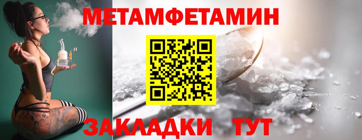 МЕТАМФЕТАМИН Methamphetamine Реж