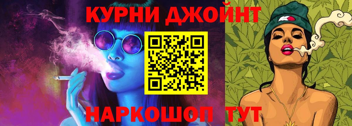 Конопля семена Реж
